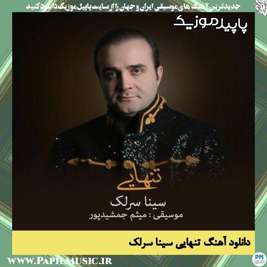 دانلود آهنگ تنهایی از سینا سرلک